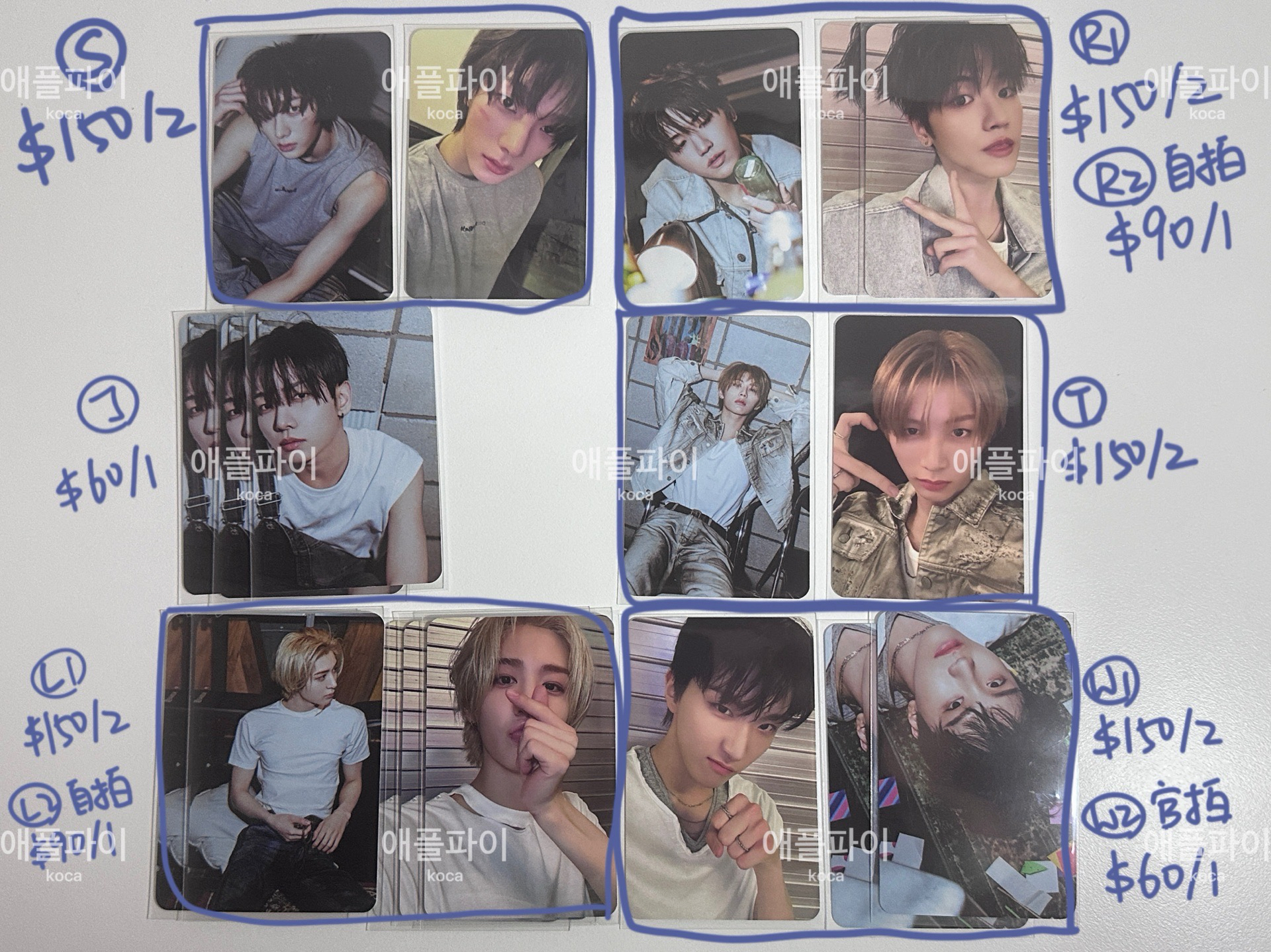 🔴BND 快閃店/卡包（可當綁）