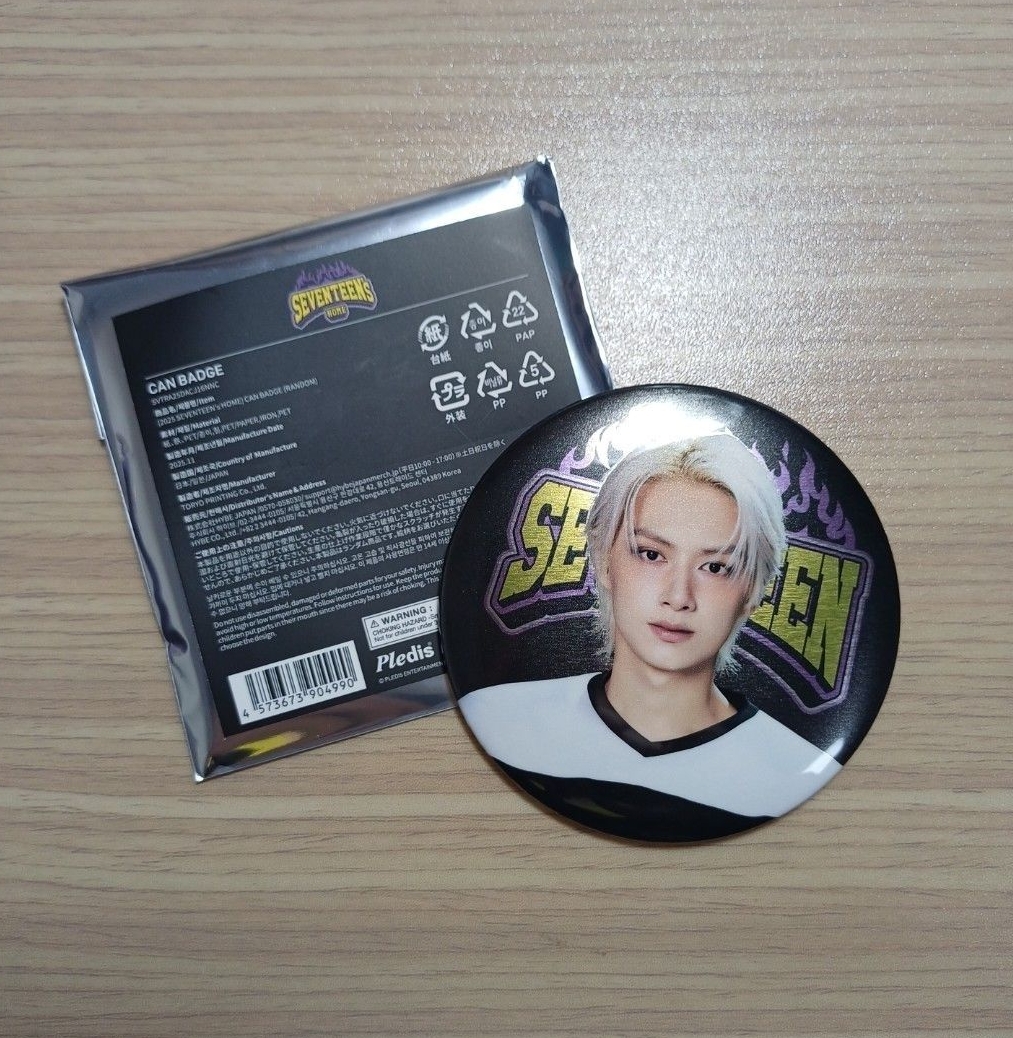 🐱俊 25'HOME徽章