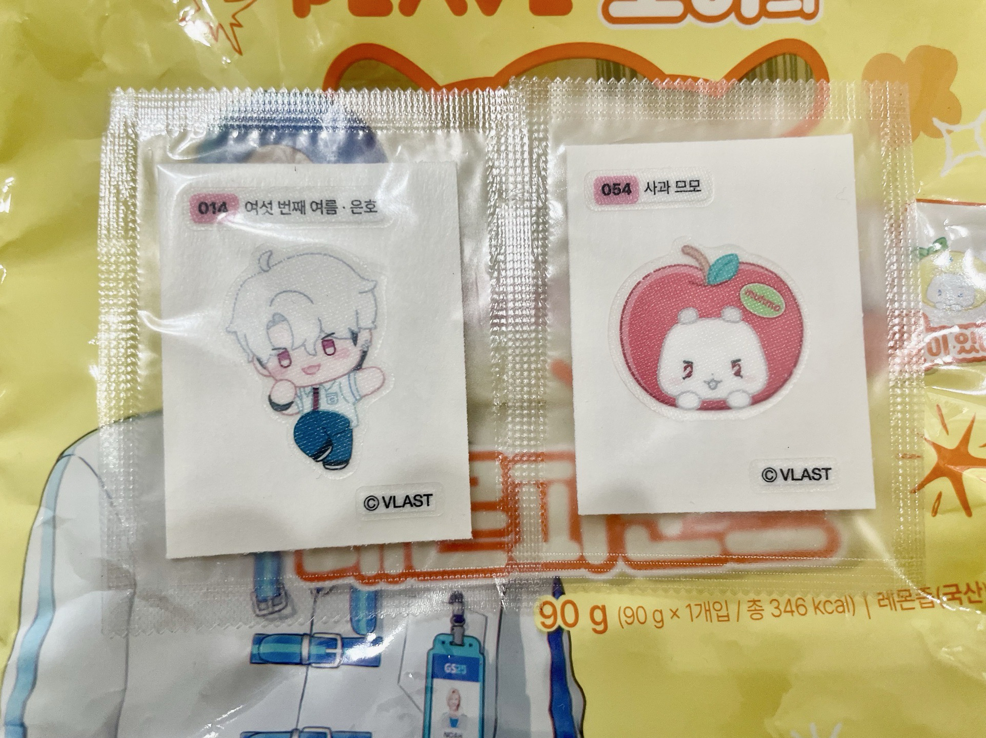 GS25 銀虎❤️貼紙