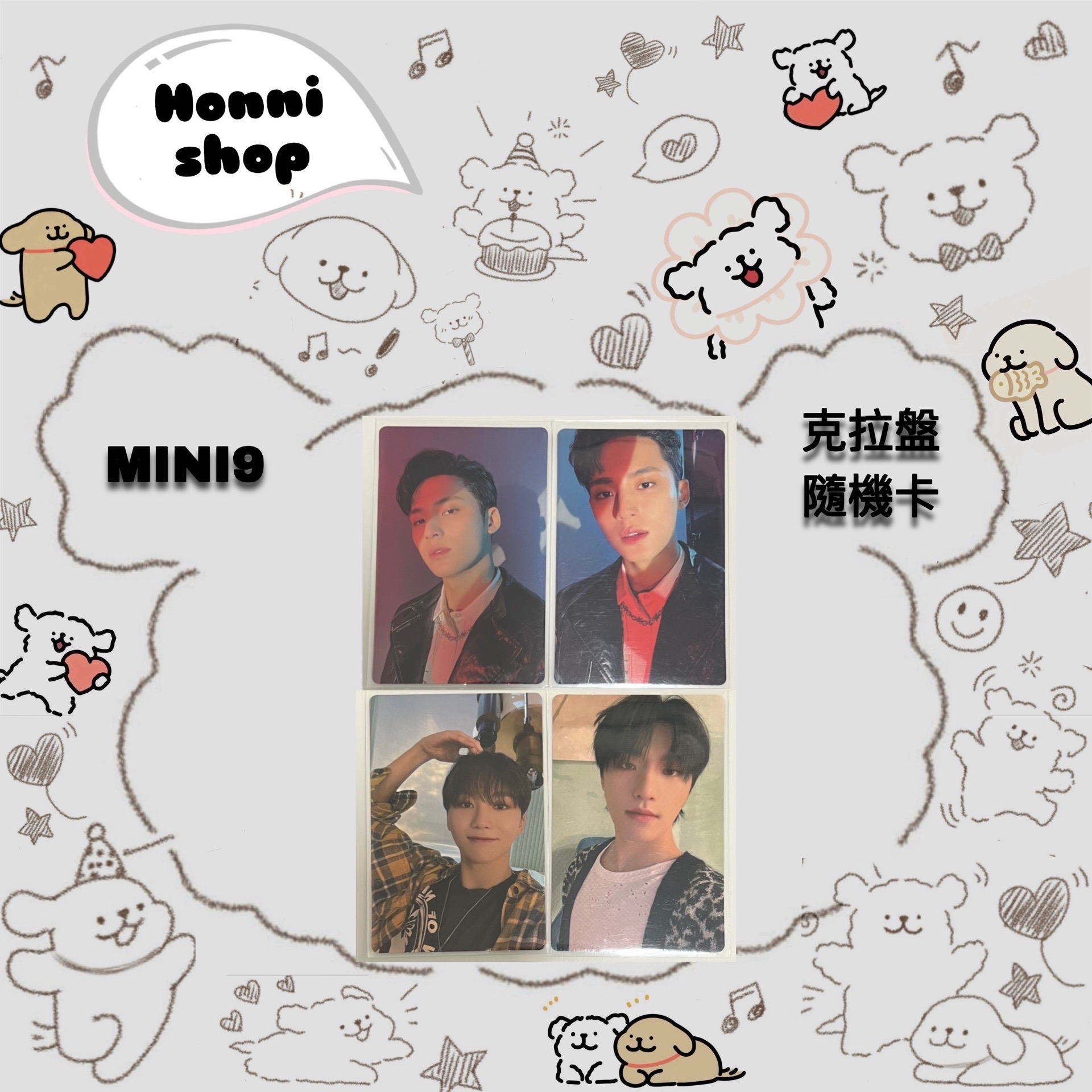 MINI9｜專輯卡｜CARAT ver.