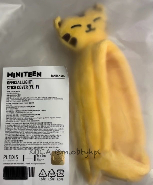 現貨 MINITEEN TAMTAM 眈眈手燈套 