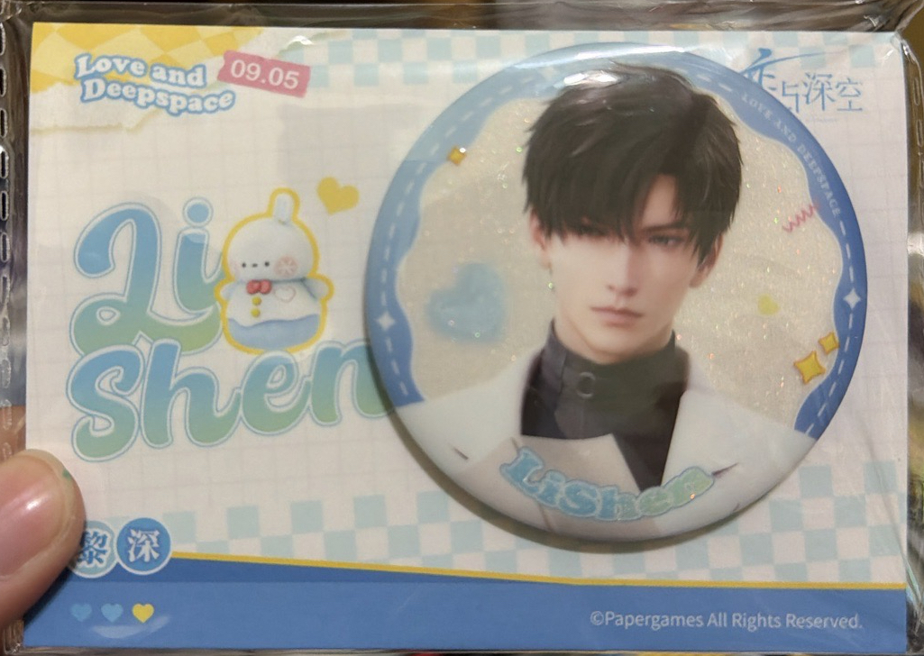 現貨 全新未拆封過