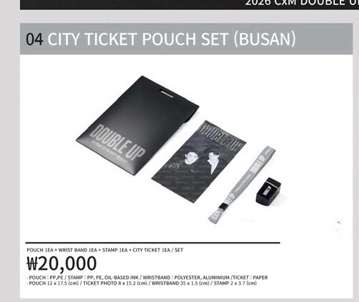 CXM釜山場限定票卡