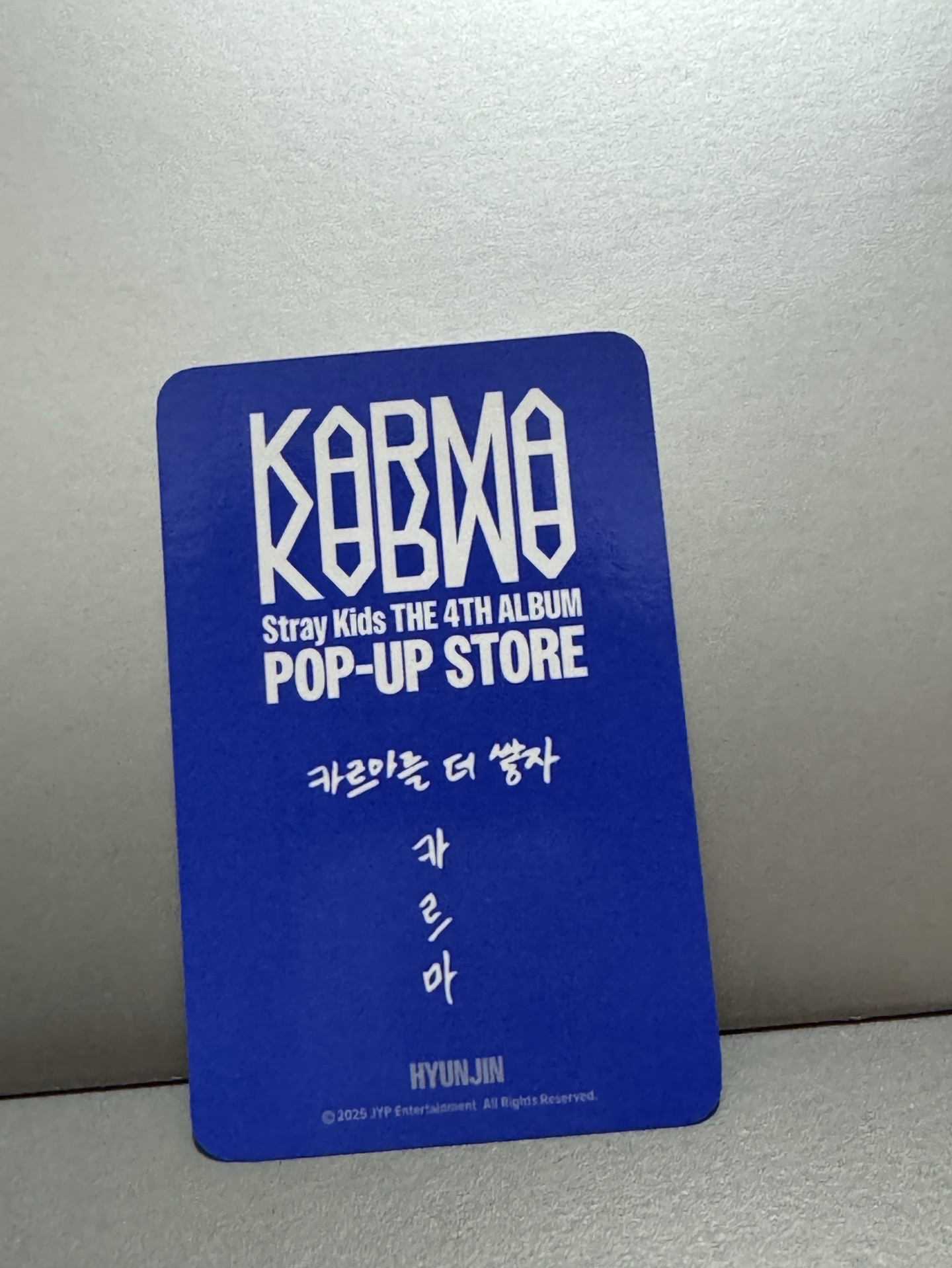 Stray Kids KARMA 快閃店 week 2滿額卡 黃鉉辰