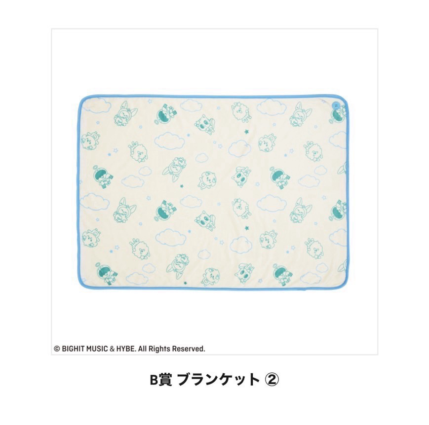 《非現》全家一番賞 TXT B賞黃色毛毯/C賞哼啊寧購物袋