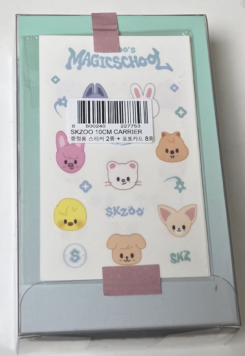 魔法學校 釜山場 行李箱