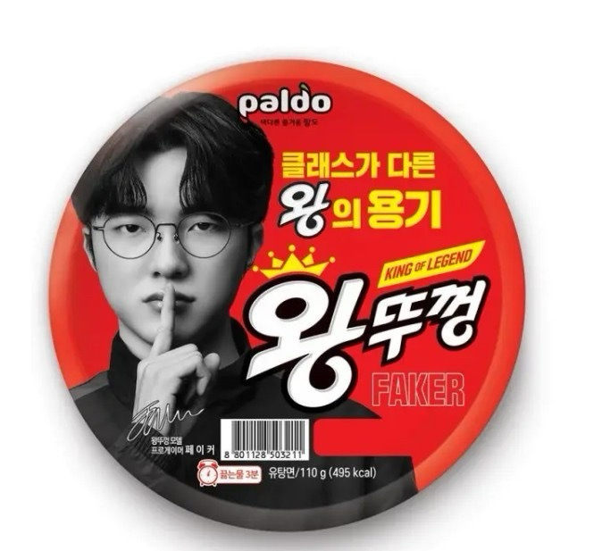 faker員/熹貴妃員