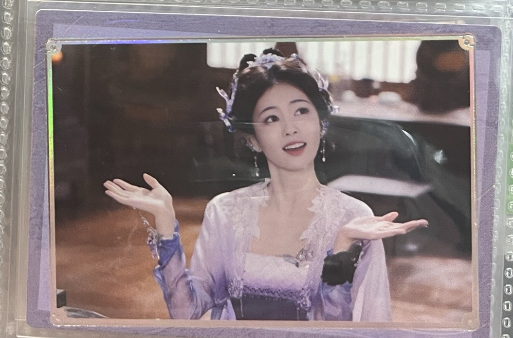 白鹿 白月梵星小卡