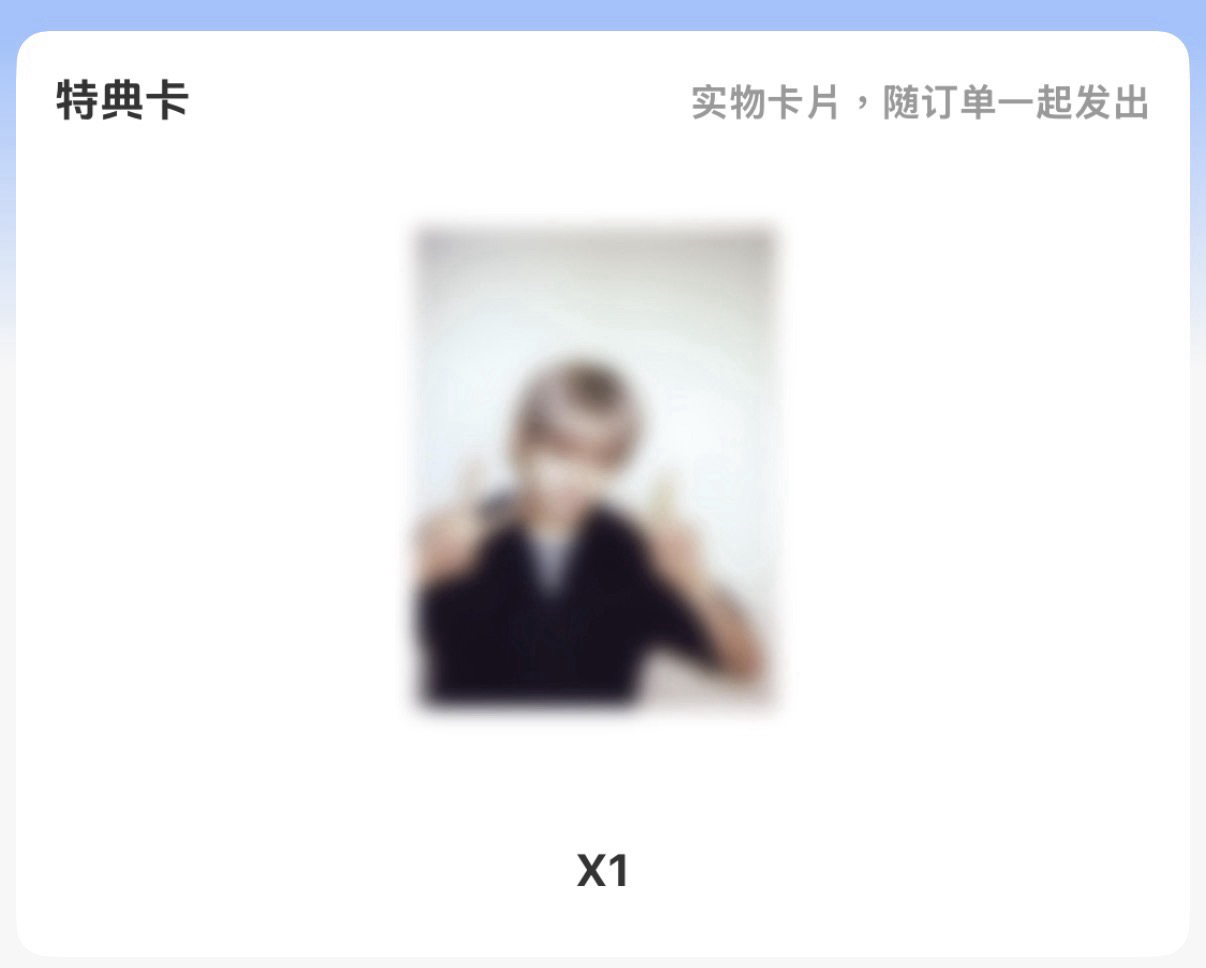 yzy 拍立得 幸運卡