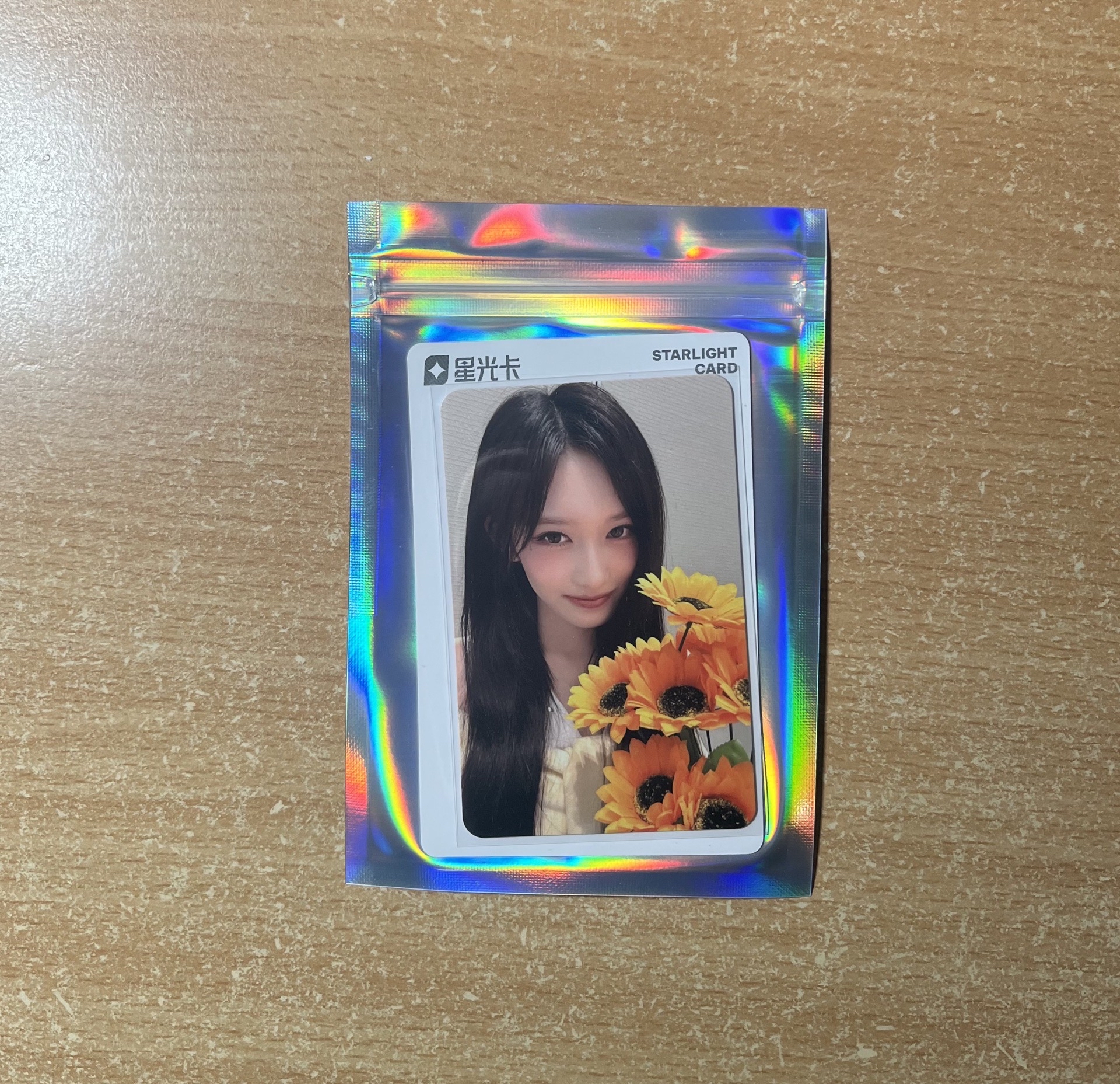 IVE SECRET 星光卡 二星 LEESEO