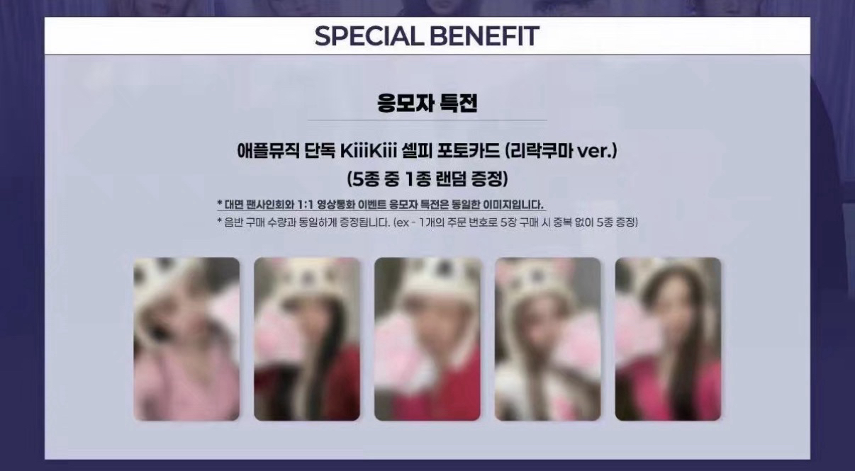 kiiikiii am2.0特典卡