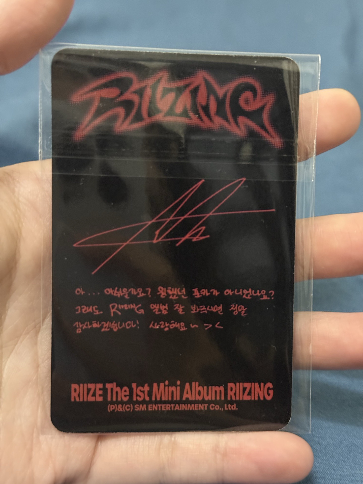 Riize anton 專輯卡