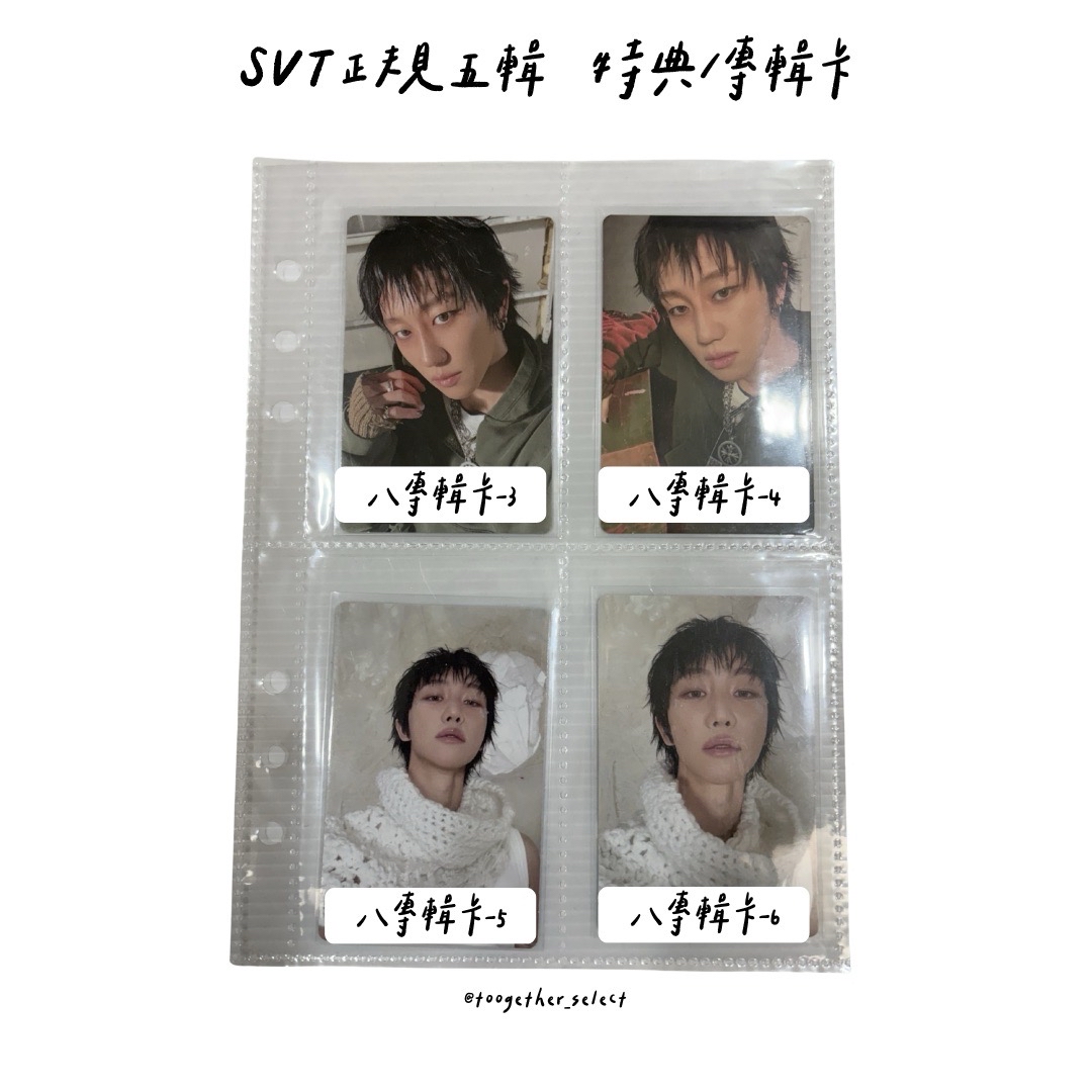 正規五輯 特典/專輯卡-2