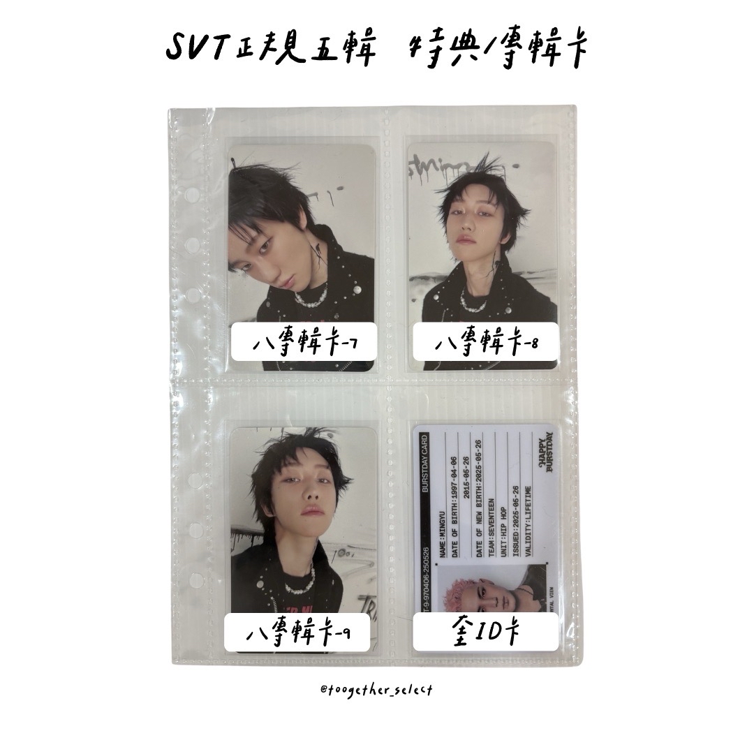正規五輯 特典/專輯卡-2