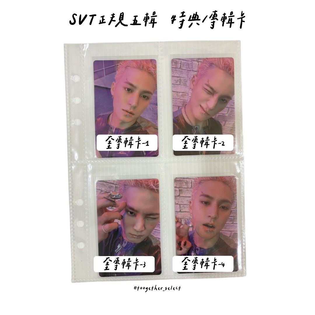 正規五輯 特典/專輯卡-2