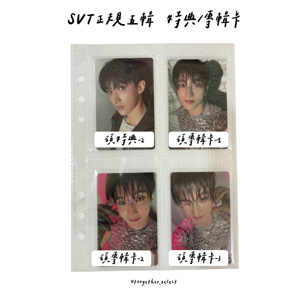 正規五輯 特典/專輯卡-2