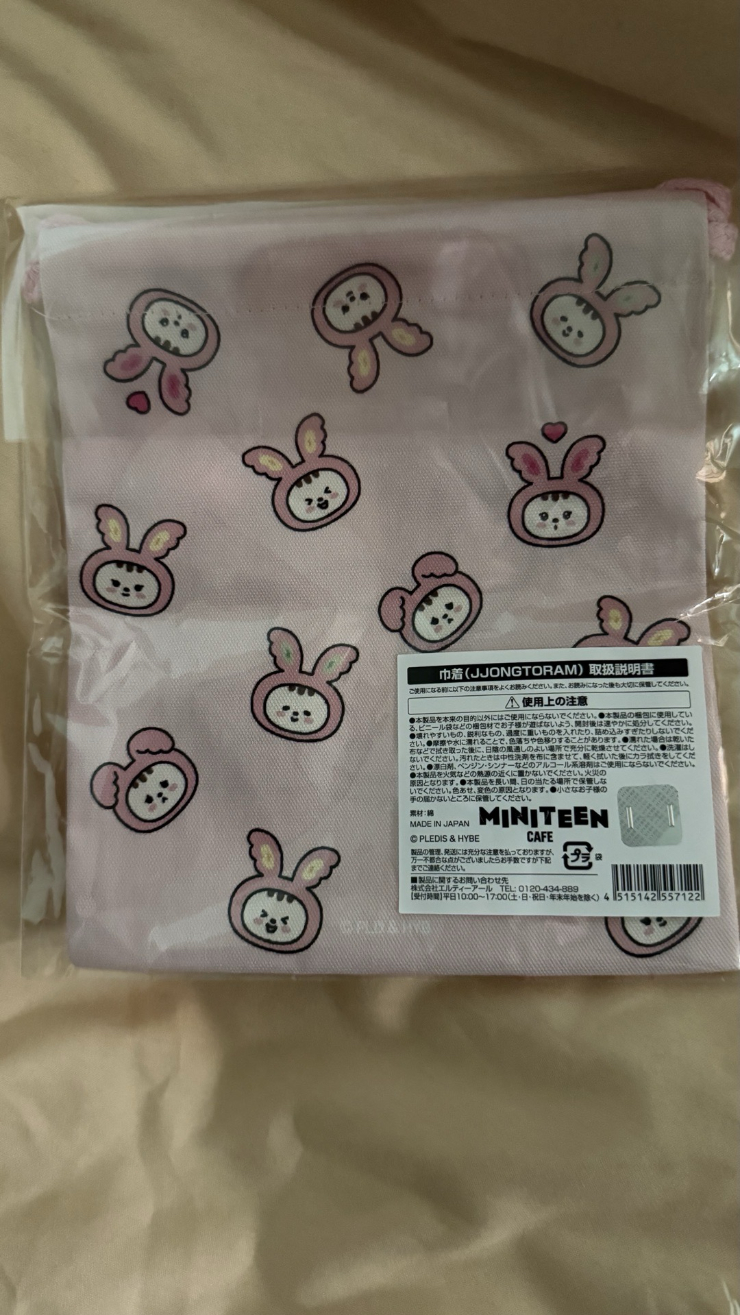 MINITEEN CAFE 淨漢🐰周邊