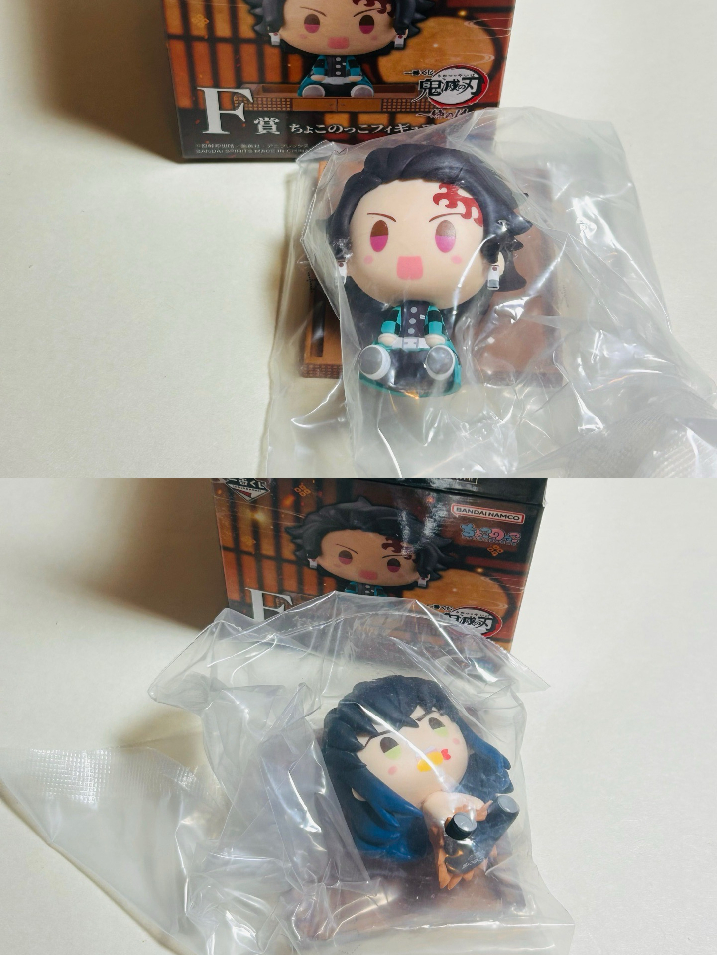 炭治郎 伊之助一番賞公仔