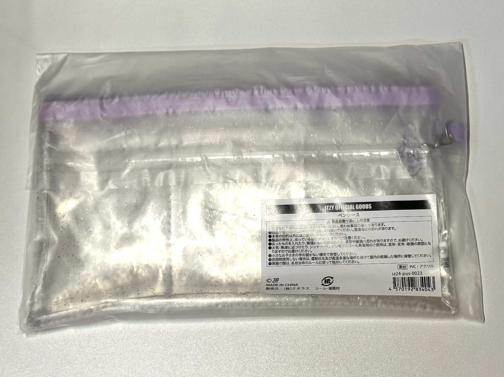 2024 日本快閃 透明收納袋