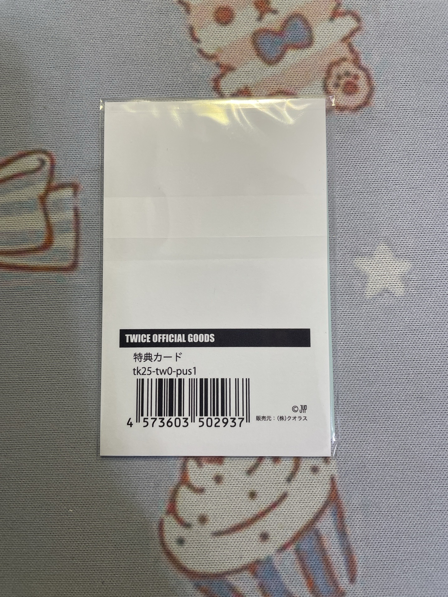 TWICE 冬季快閃滿額卡 mina