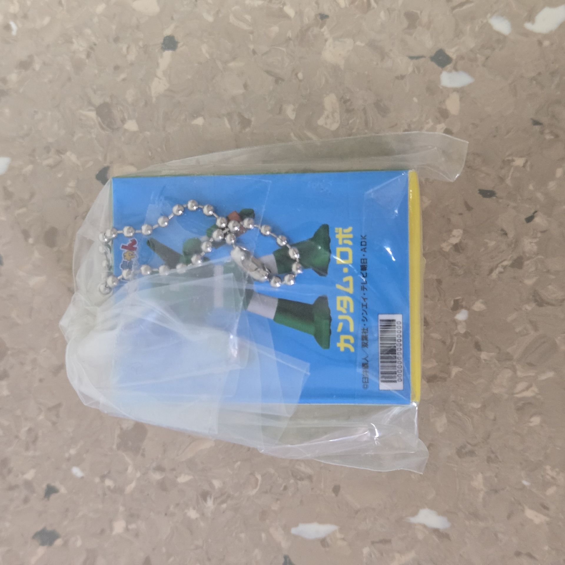 〔萬代扭蛋〕蠟筆小新迷你包裝吊飾 - 鋼達姆/動感超人