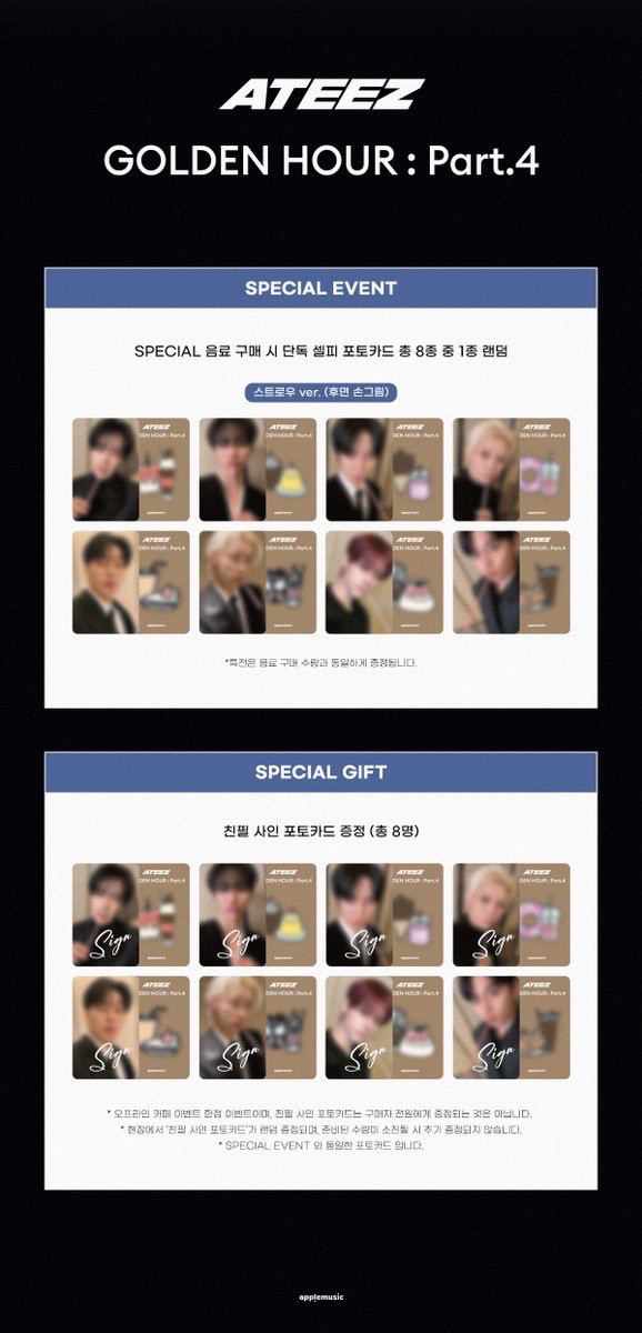 GH4 am 線下咖啡廳 特典卡 吸管 ver.