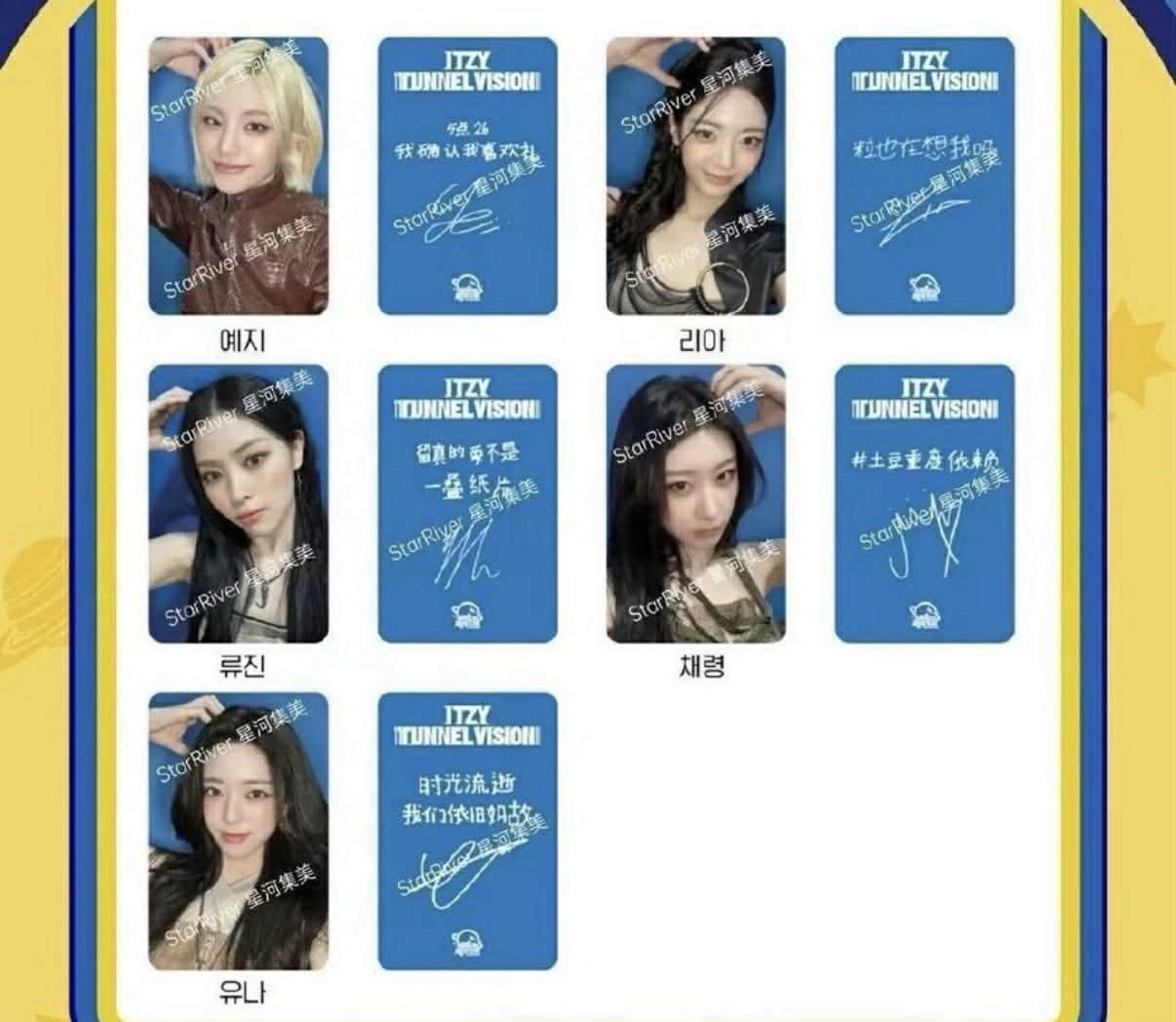 🤍星河sr6小熊 中文卡背非常可愛 