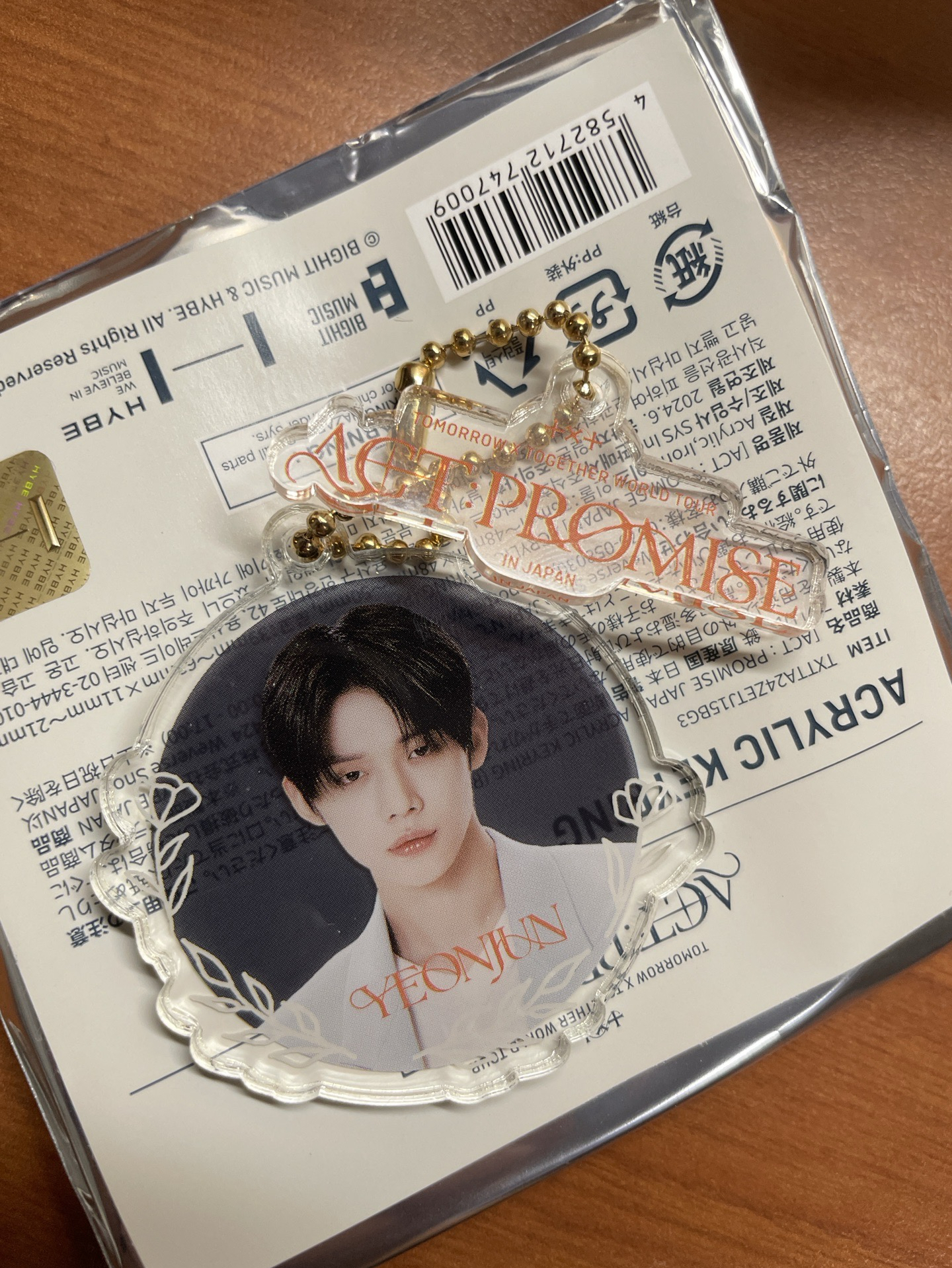 24’巡迴 日巡 鑰匙圈吊飾 崔然竣