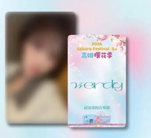Wendy 3/13櫻花季 入場卡