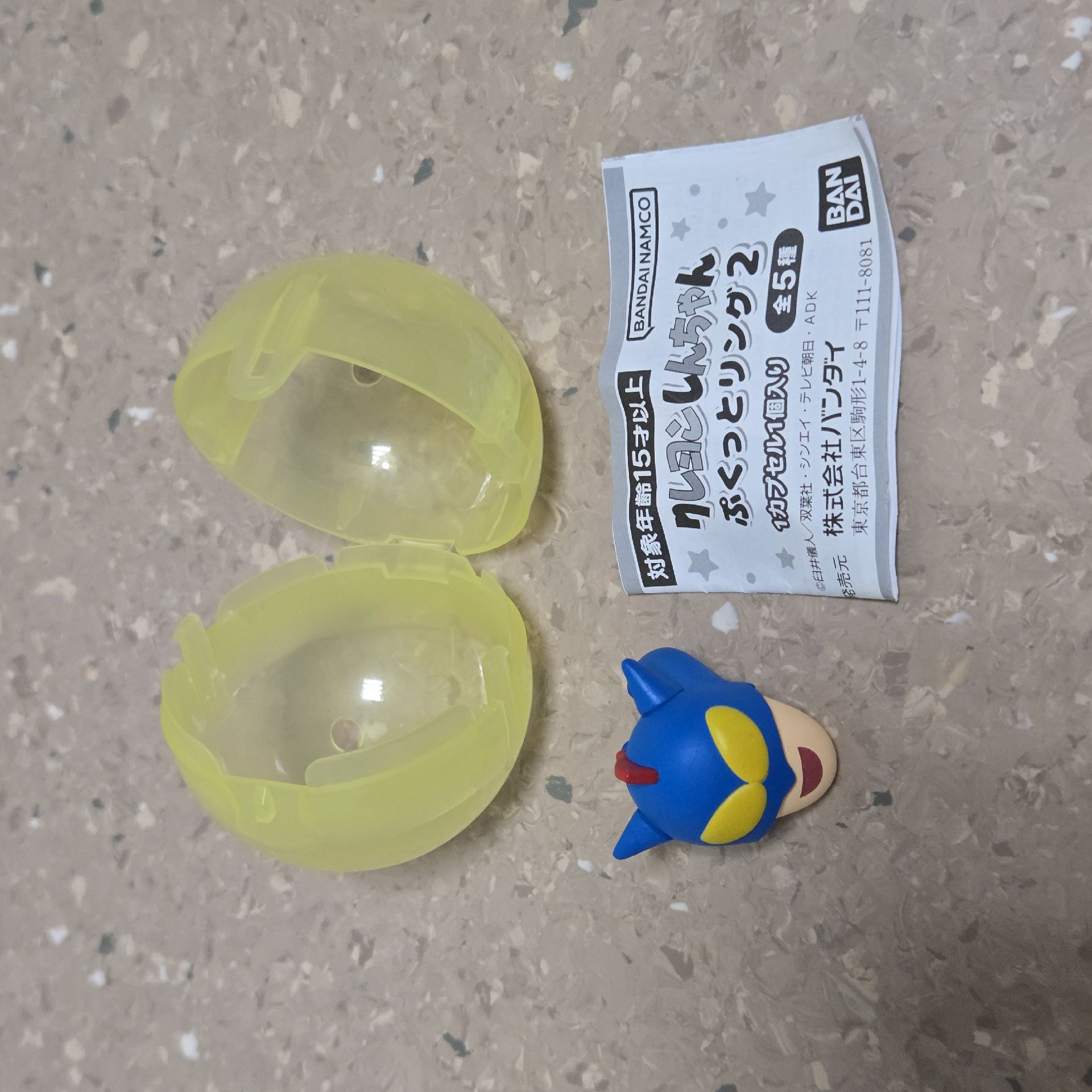 〔萬代扭蛋〕ぷくっと戒指第2彈 - 動感超人