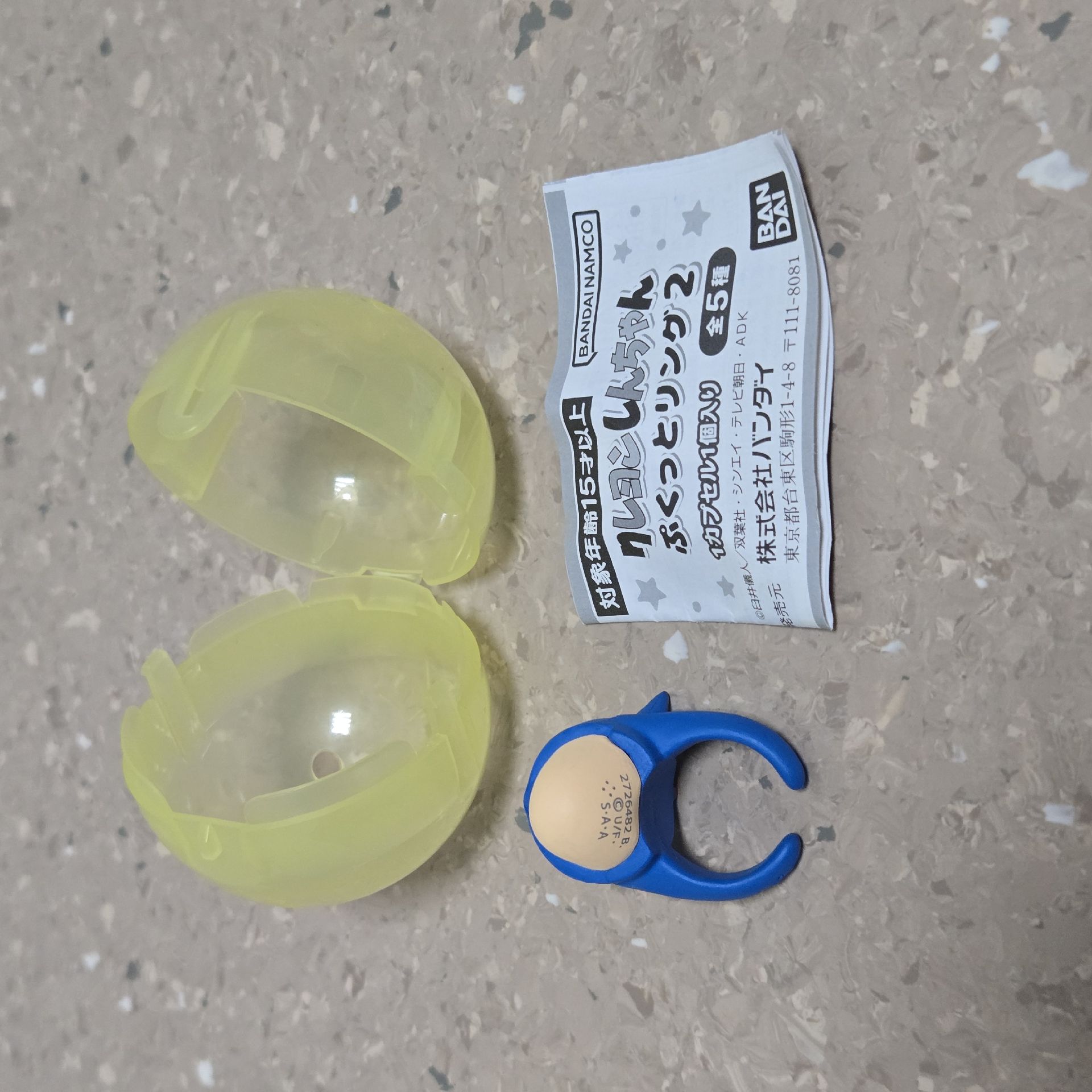 〔萬代扭蛋〕ぷくっと戒指第2彈 - 動感超人