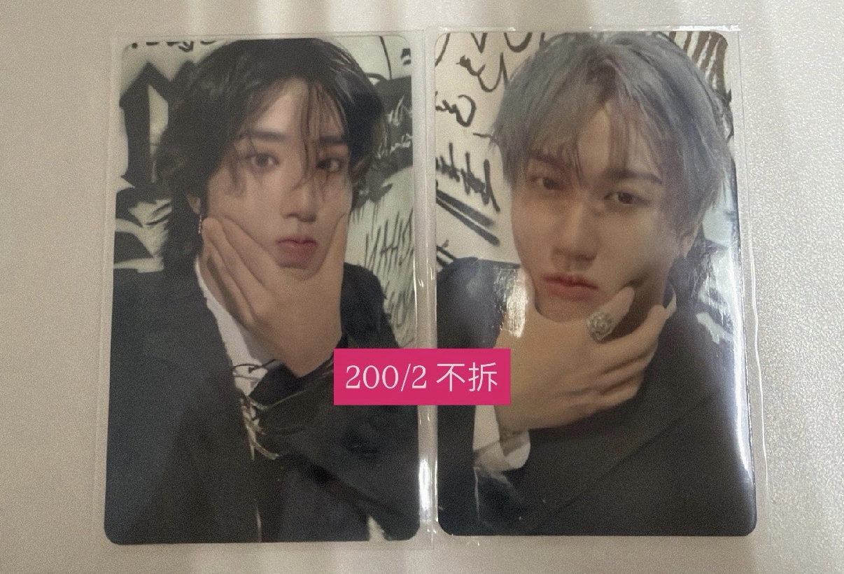 彬城（兩張不拆）