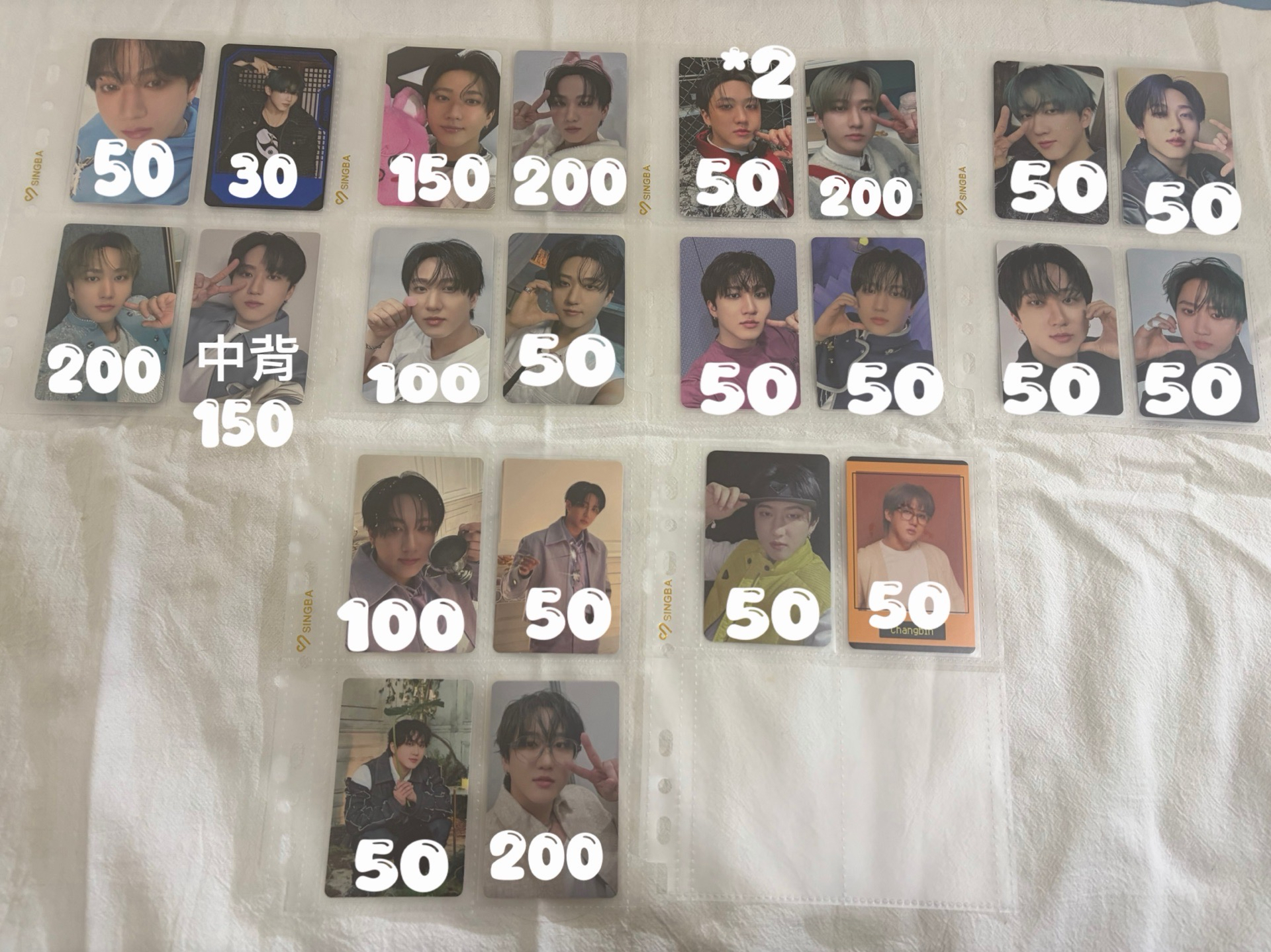 💛彬卡（整圖出）