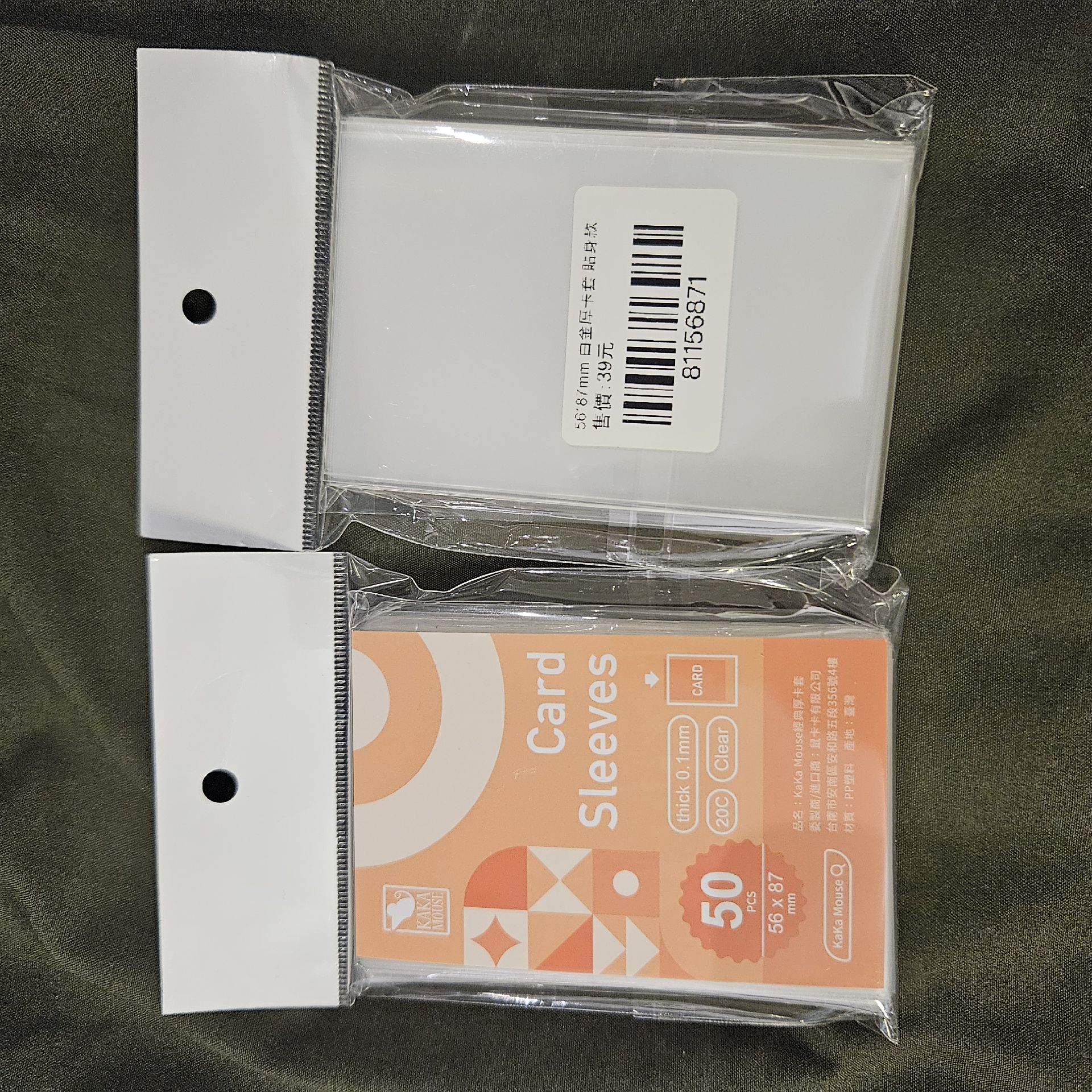 卡膜 貼身款 未拆封