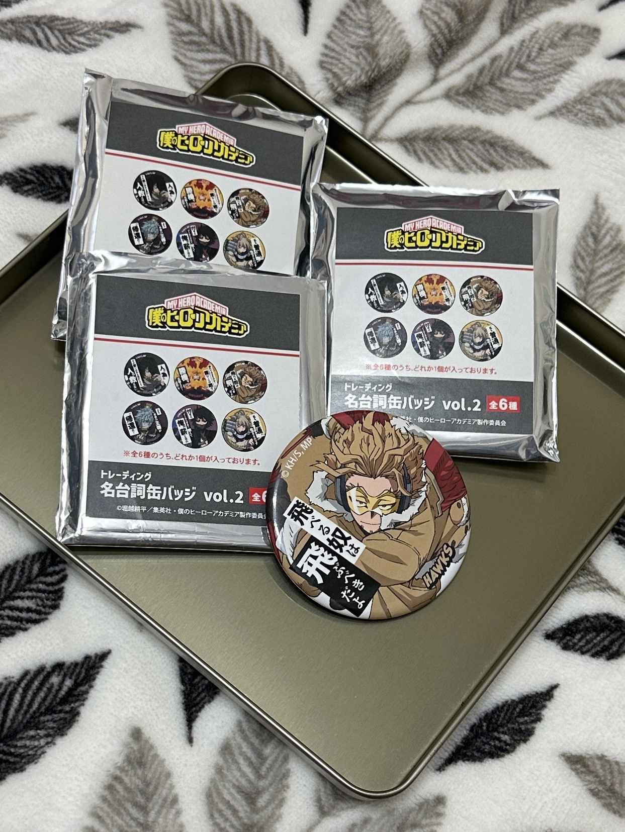 霍克斯 名言 徽章