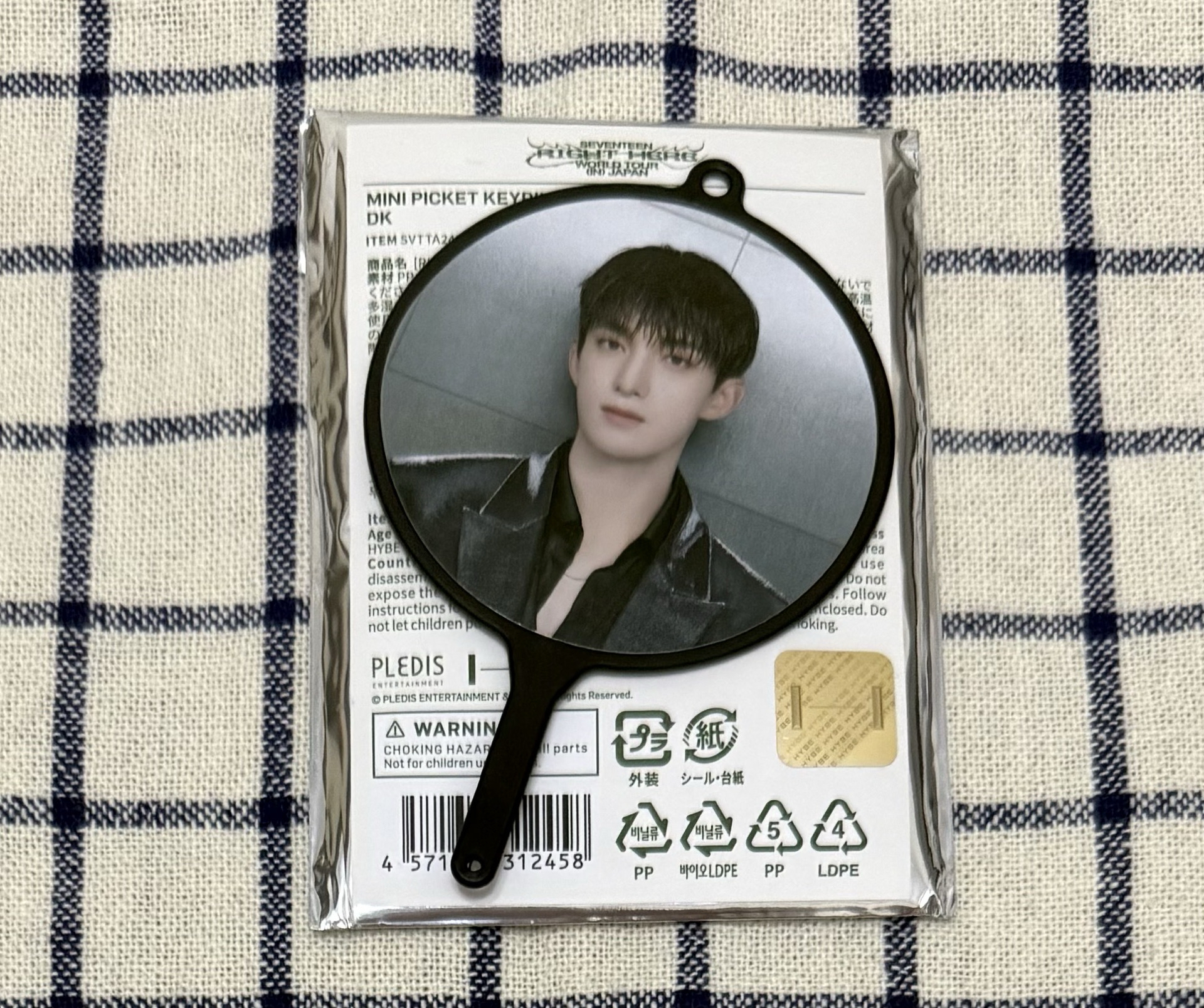 Right here隨機小扇