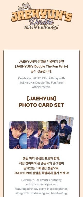 BOYNEXTDOOR 明宰鉉生日卡 小卡 