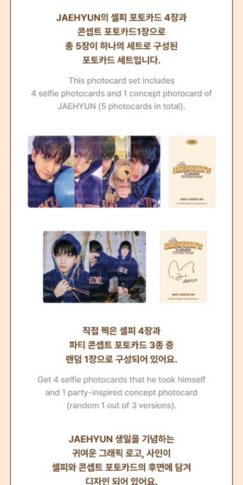 BOYNEXTDOOR 明宰鉉生日卡 小卡 