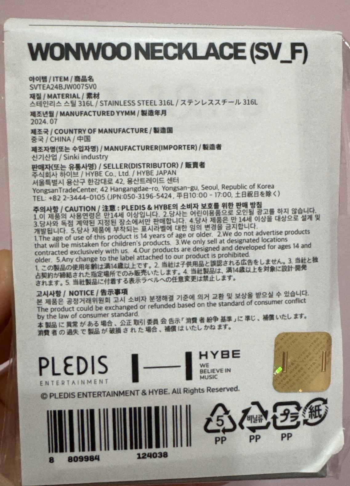 ❤️圓 九週年項鍊 