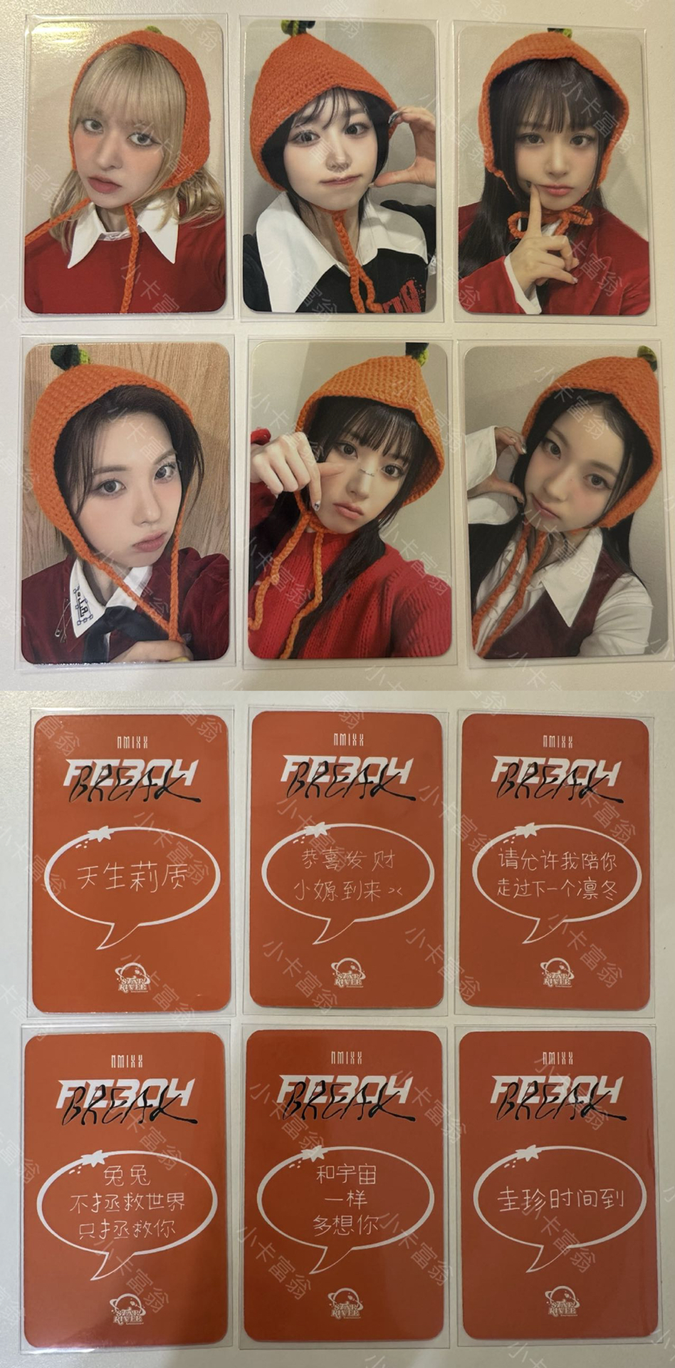 NMIXX 現貨 Fe3O4: BREAK 星河 SR 中文卡背 橘帽 小卡 特典