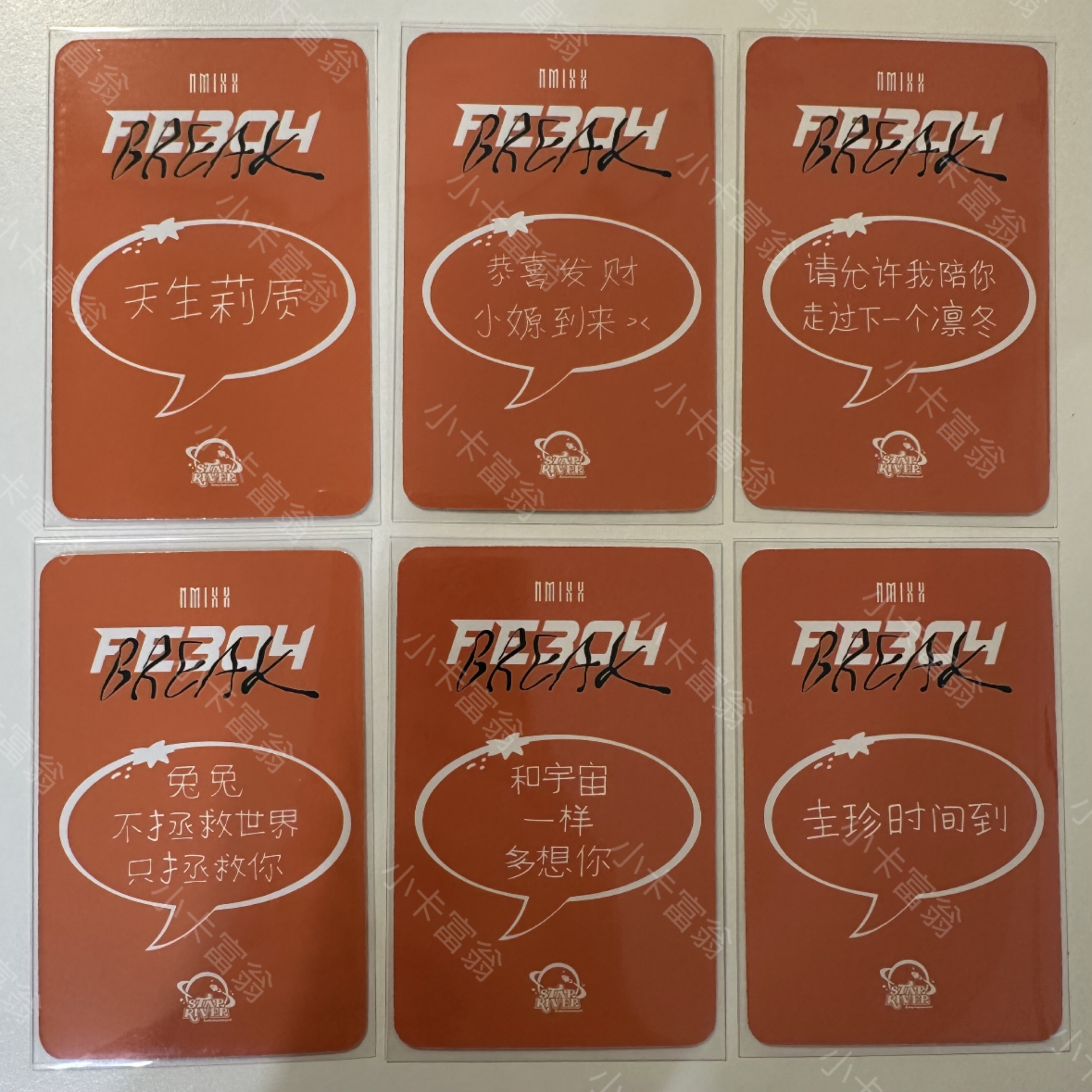 NMIXX 現貨 Blue Valentine MS 風衣 小卡 特典 簽售卡