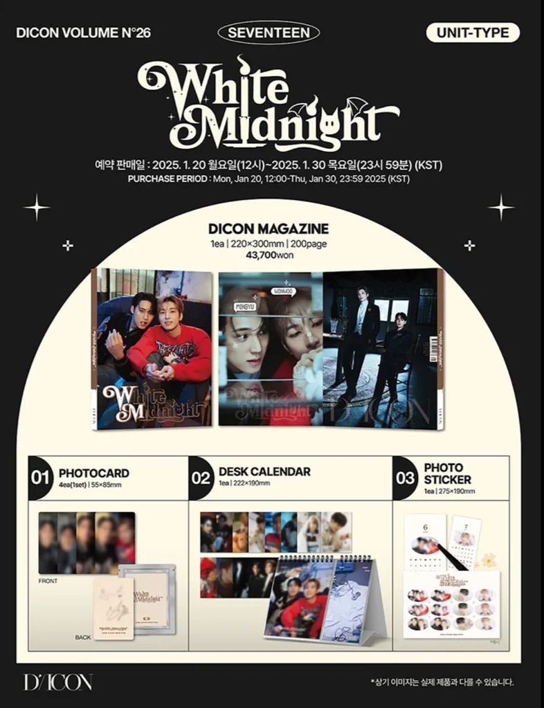 seventeen Dicon 민규 원우 珉奎 圓佑寫真書