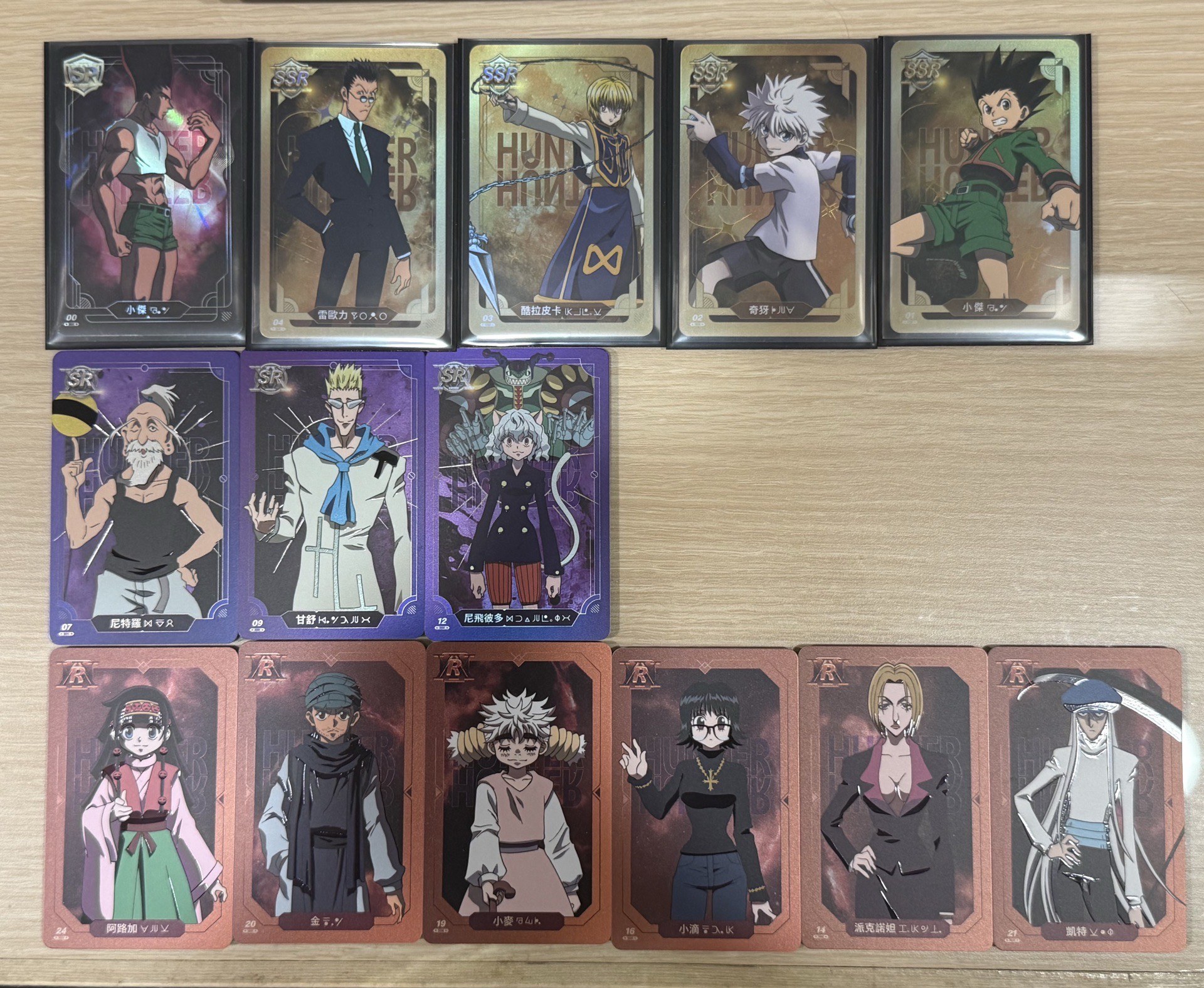 麥當勞聯名獵人小卡