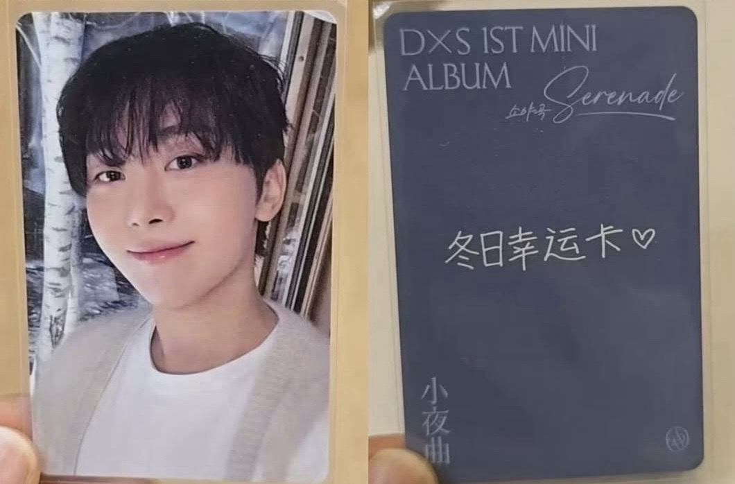 寛 一直娛上海 2.0 簽售卡 