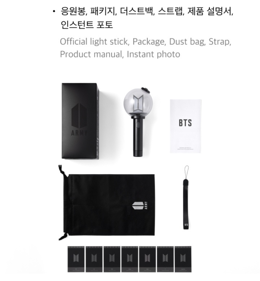 BTS-四代阿米棒