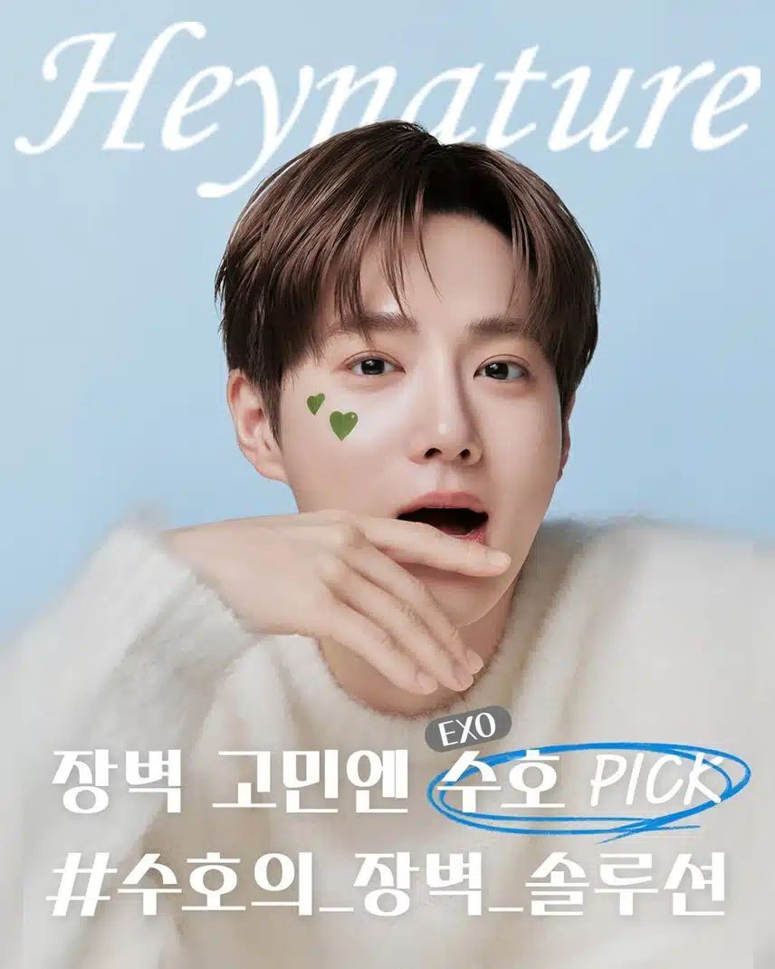 Heynature