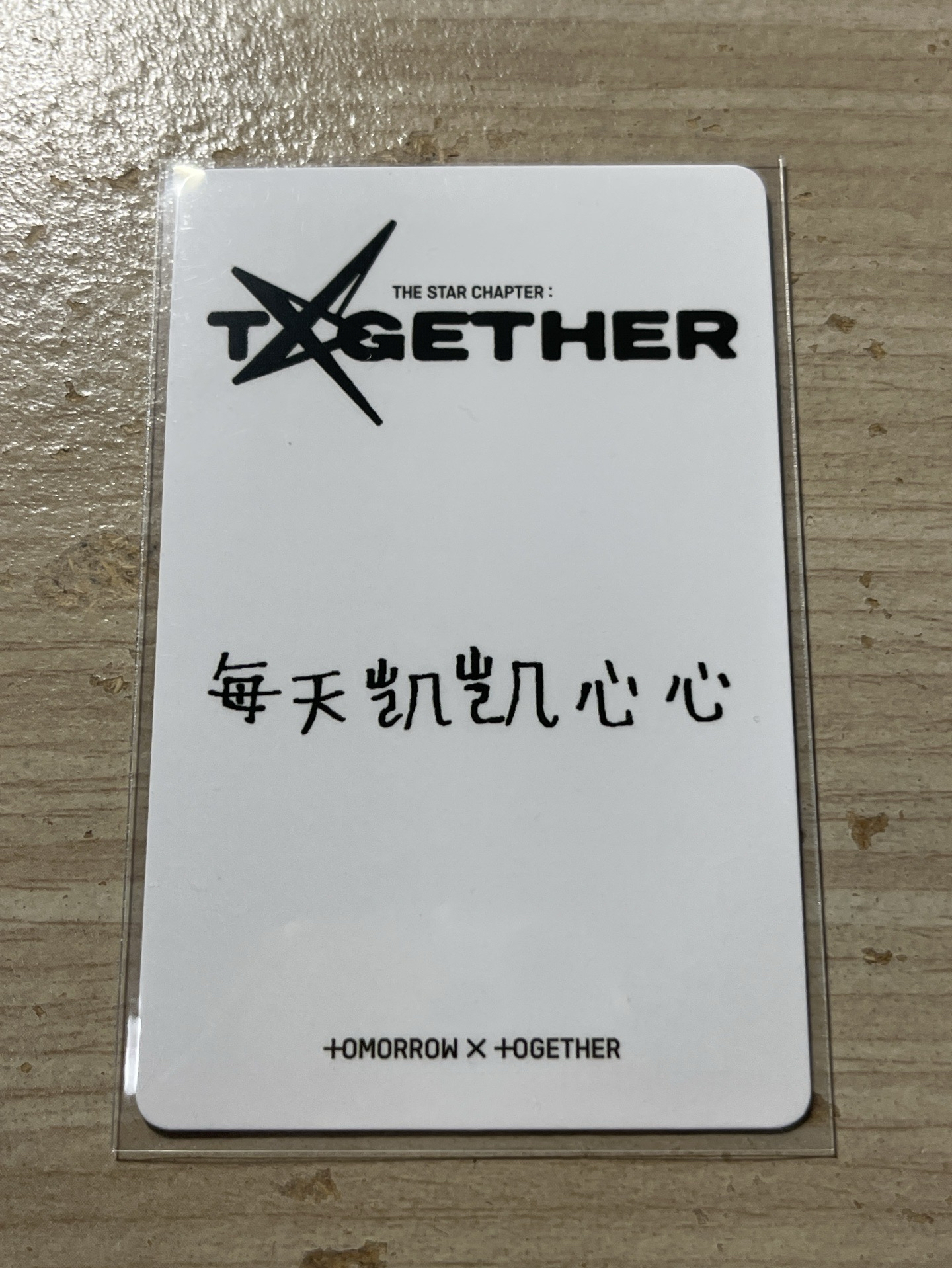 🟡休寧凱 正四 kms 1.0 簽售卡 