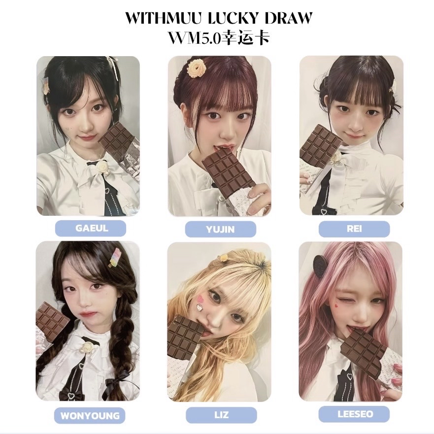 IVE Empathy 巧克力 wm5 現貨