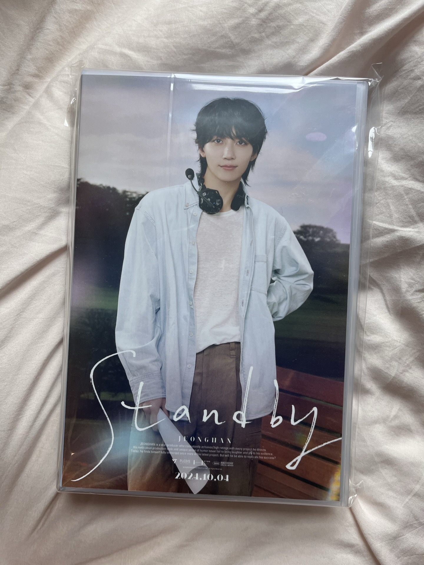 2024淨漢生日禮盒