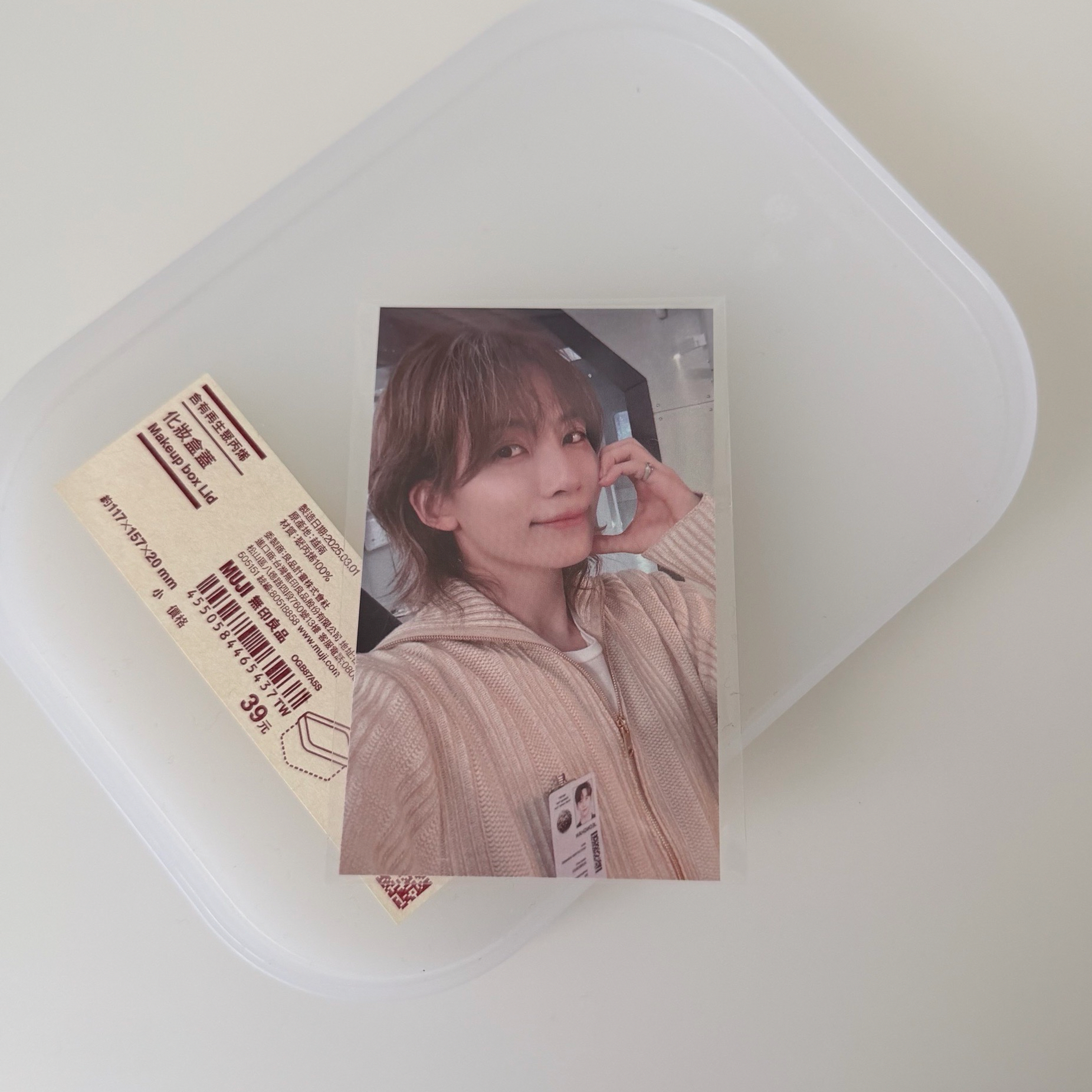 淨漢｜消費期限 福岡場限